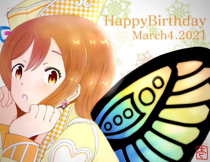 羽ばたくのtwitterイラスト検索結果 古い順
