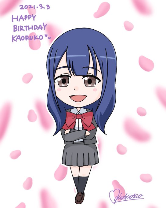 花柳香子の誕生日のtwitterイラスト検索結果 花柳香子の誕生日のtwitterイラスト検索結果