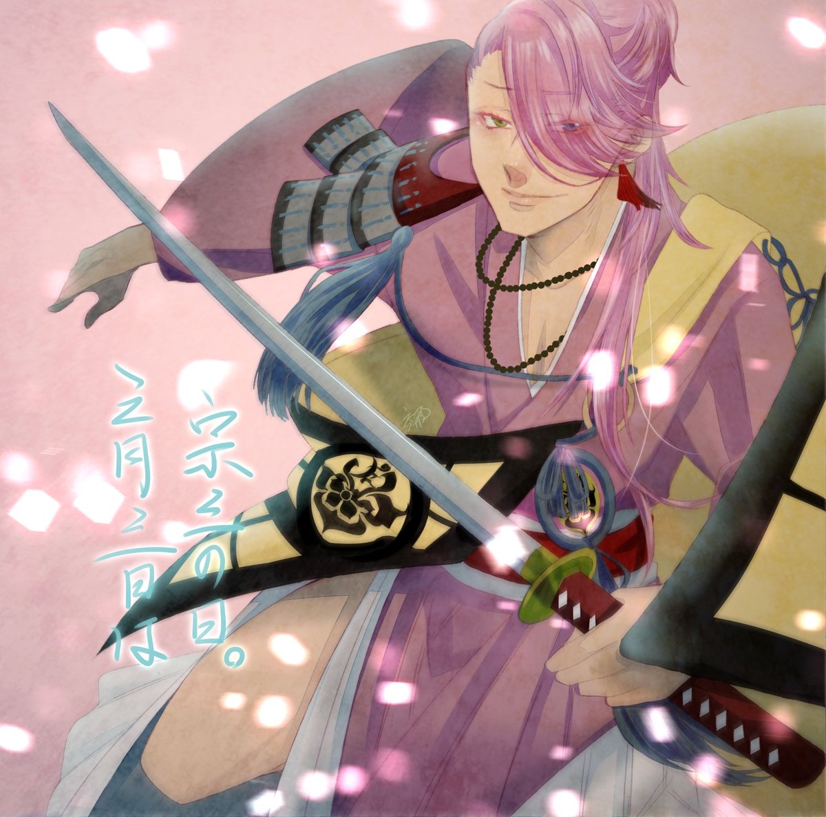 Twoucan 宗三左文字 の注目ツイート イラスト マンガ コスプレ モデル