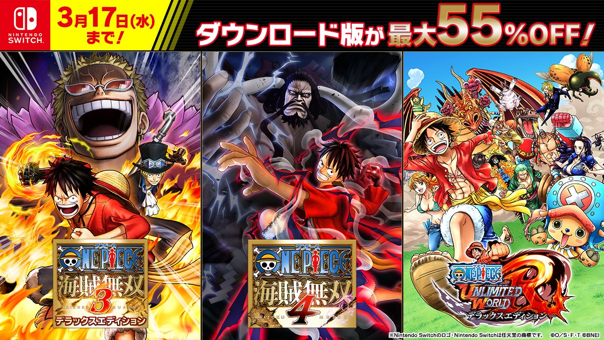 One Piece 家庭用ゲーム公式 Opgame Official Twitter