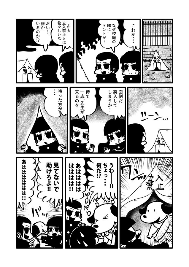 この辺も結構お気に入り 