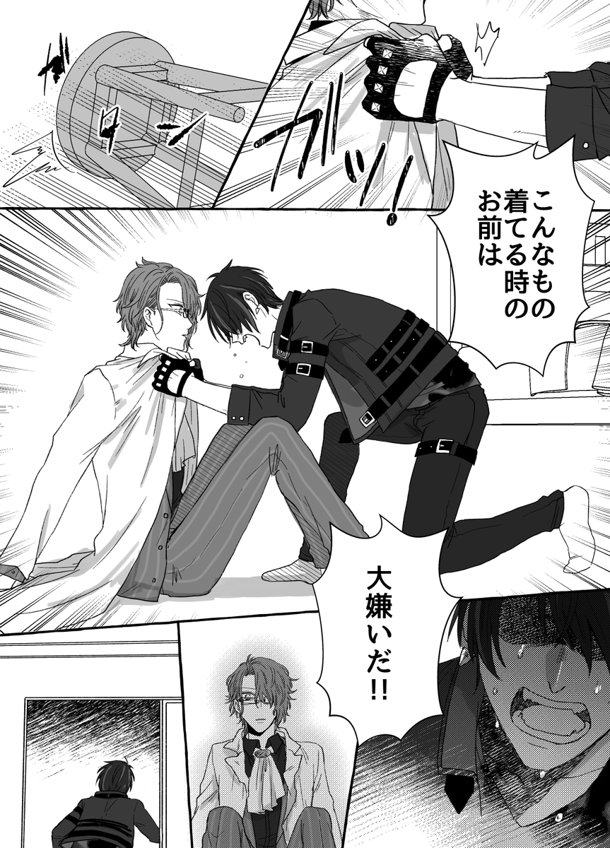 遠回しに好きっていう茂島です 