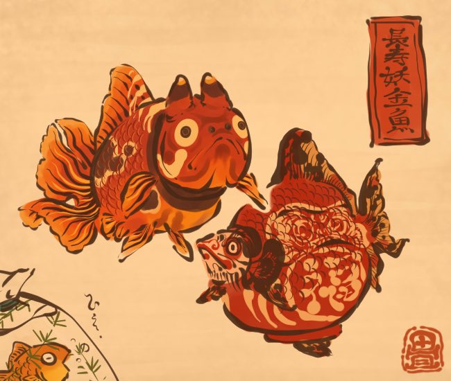 Twoucan 金魚の日 の注目ツイート イラスト マンガ Twoucan 金魚の日 の注目ツイート イラスト マンガ
