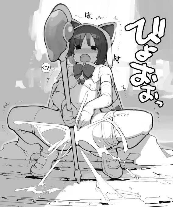 魔法陣でおしっこするしろま
「魔法使うから聖水撒かなきゃ・・・」 