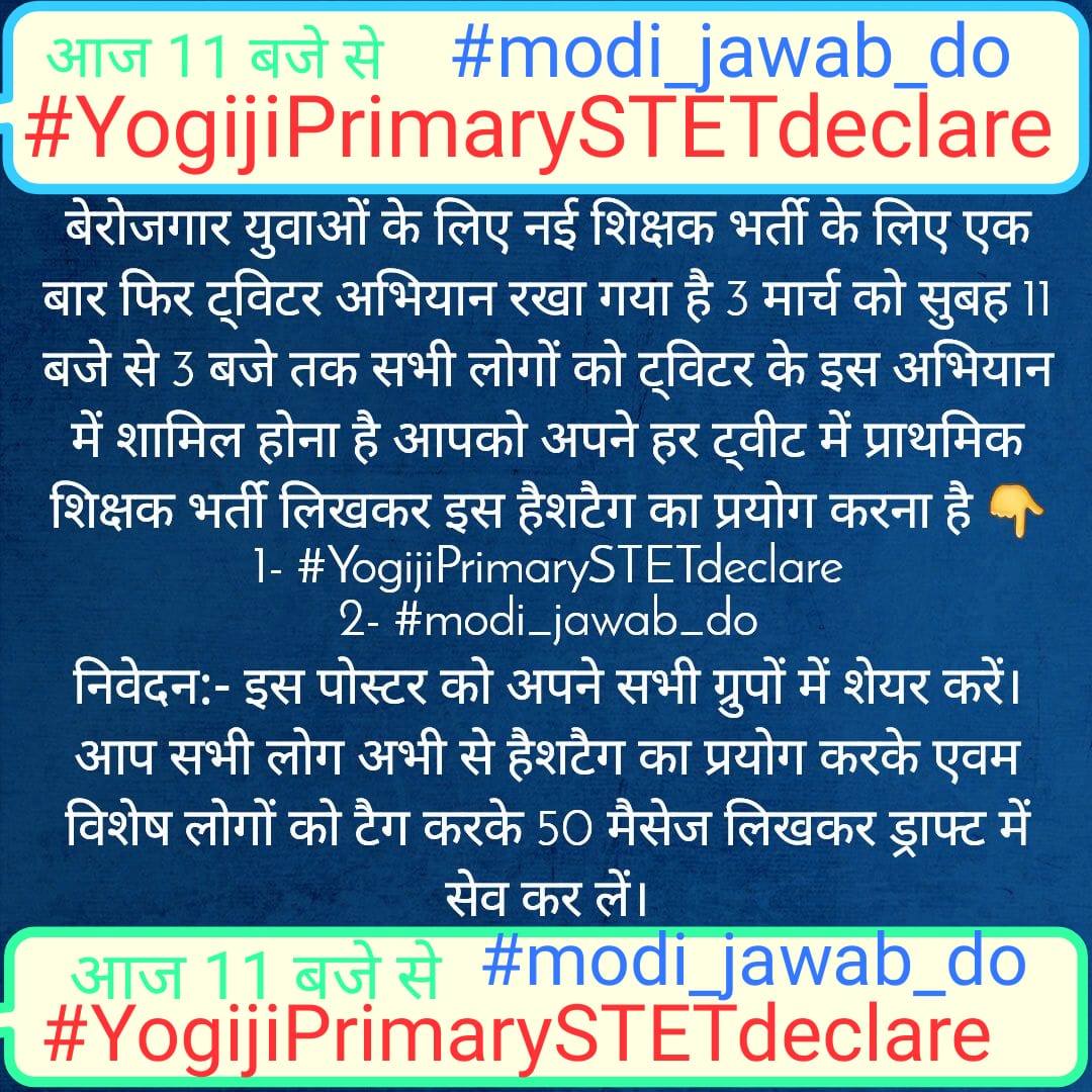 Pinkikushwahbtc's tweet photo. #modi_rojgar_do 
#ReleaseSTET1to5yogiji 
#YogijiPrimarySTETdeclare  Heavy check mark
#noupprtnovoteyogiji 
#modi_job_do 
#yogijiupprtnewvacancy 
#yogi_job_do https://t.co/wSCbS0zxwt
