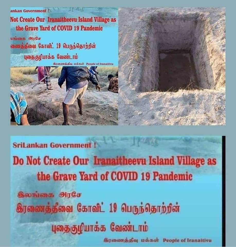 senior_tamilan's tweet photo. இரணைதீவில் கொரோனா சடலத்தை அடக்கம் செய்ய எதிர்ப்பு! 

மதுகுருமார்கள், பொதுமக்கள் இணைந்து போராட்டம் ஆரம்பம்...

#StopForcedCremation 

#SL #LKA #LK #WWTnews #WorldwideTamils https://t.co/5SyCvW8TR7