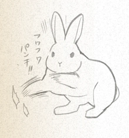 お気に入りポイント #うさぎの日 