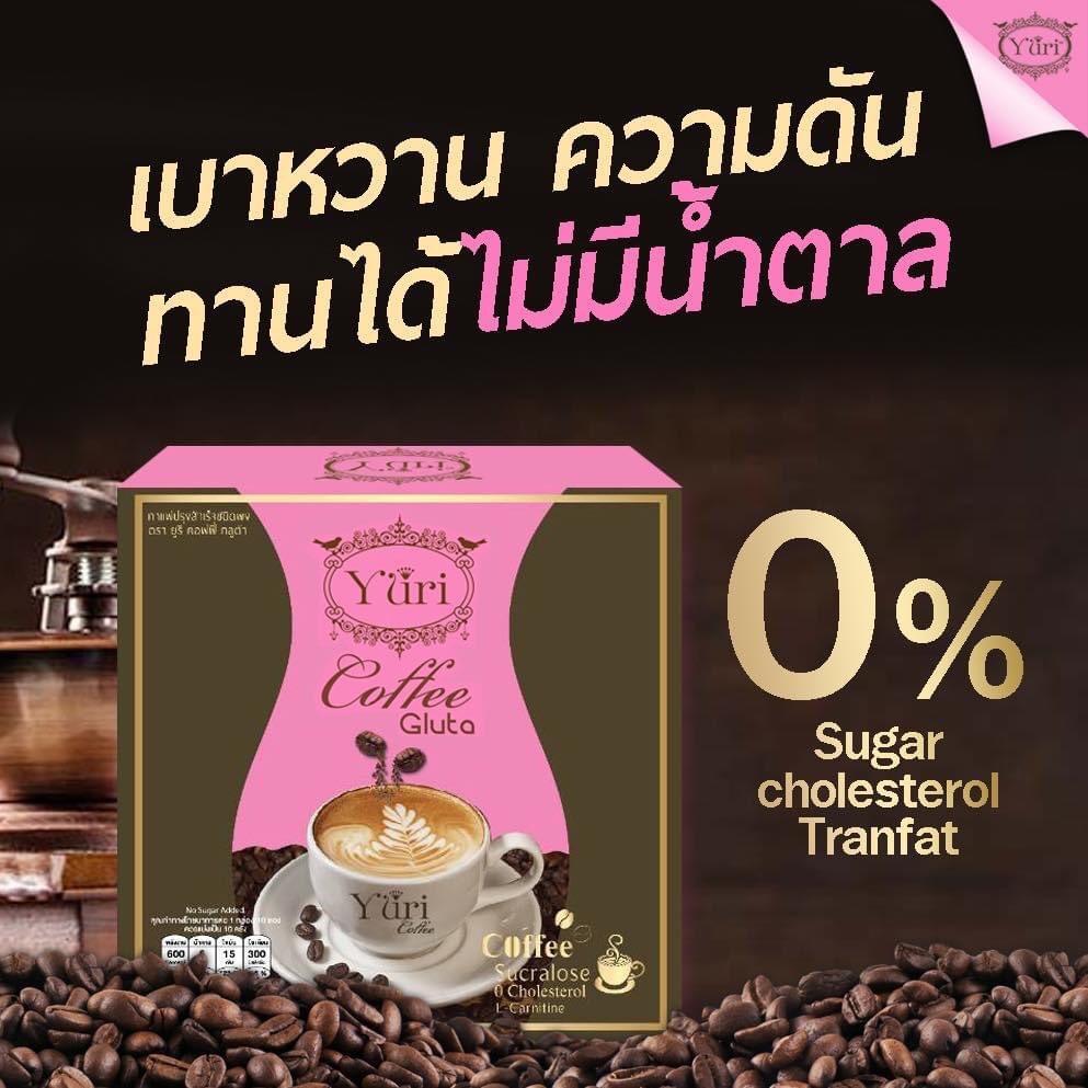 a_atchanok's tweet photo. อิ่ม...อร่อย แคลน้อย ไม่มีน้ำตาล💦
.
Yuri Coffee Gluta #กาแฟยูริ ลดความอยากอาหาร ช่วยเผาผลาญและการขับถ่าย เห็นผลภายในเซตแรก ลองเลย‼

#กาแฟลดน้ำหนัก #ลดพุง #ยูริคอฟฟี่กลูต้า #กาแฟกลูต้าคอลลาเจนเจ้าแรก #yurithailand https://t.co/CplWwgtI3G