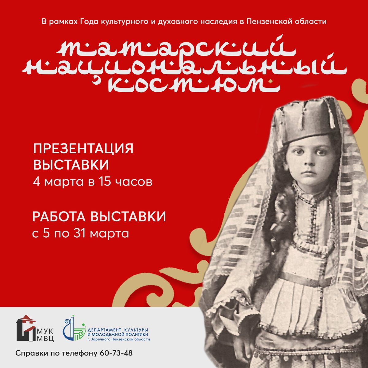 mvc_zarechny (@mvc_zarechny) on Twitter photo 