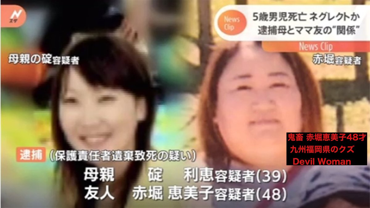 絵に描いたような人間の屑 Togetter