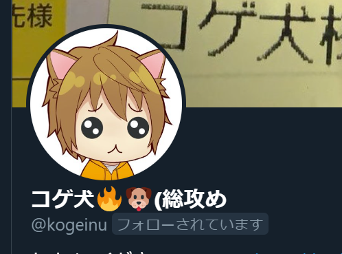 コンプリート コゲ 犬 イラスト 画像を見つけるのに最適な場所 コンプリート コゲ 犬 イラスト 画像を見つけるのに最適な場所