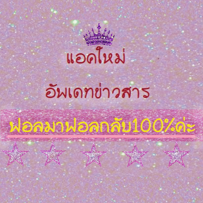 robotempty's tweet image. #saveแอมมี่ #ม112 #MewApologizesToJaehyunD7 #GulfKanawut #bbrightvc #ygelistentous #Snowdrop #เราไม่รักสถาบันพระมหากษัตริย์ #ทายลูกอมมินมินรสใหม่ #ฟอลฟรี #ฟอลมาฟอลกลับ #ฟอลฟรีจิมิ