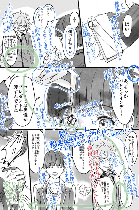 のどぐろ塵さん(@aksk0325 )いいねありがとうございます!!!!読めなかったらすいません!イラストお借りしました!大変美味しく頂きました!!!!知ってたけど天才でしたね…3枚目見た時顔が公共の場に晒してはいけないものになりました!!!モザイク買ってきます!!! 