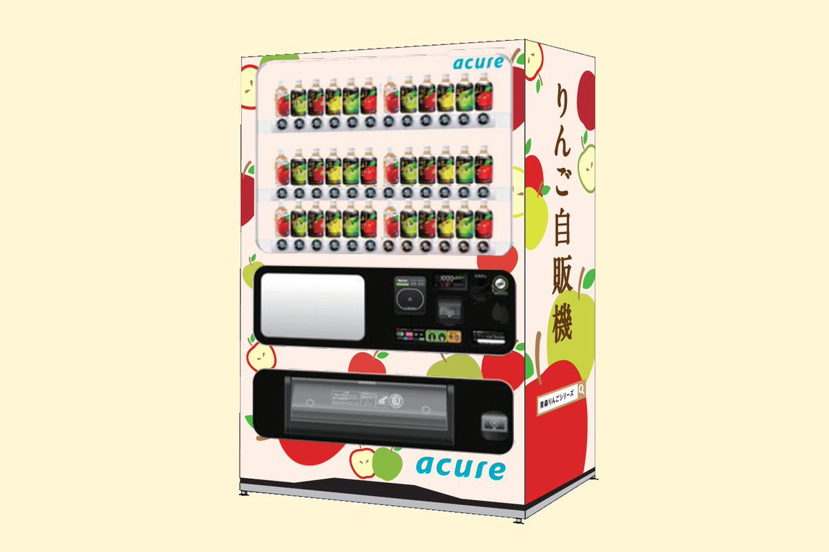 JR上野駅のりんご自販機がお引越し！！】 本日3/3（水）より、3階公園