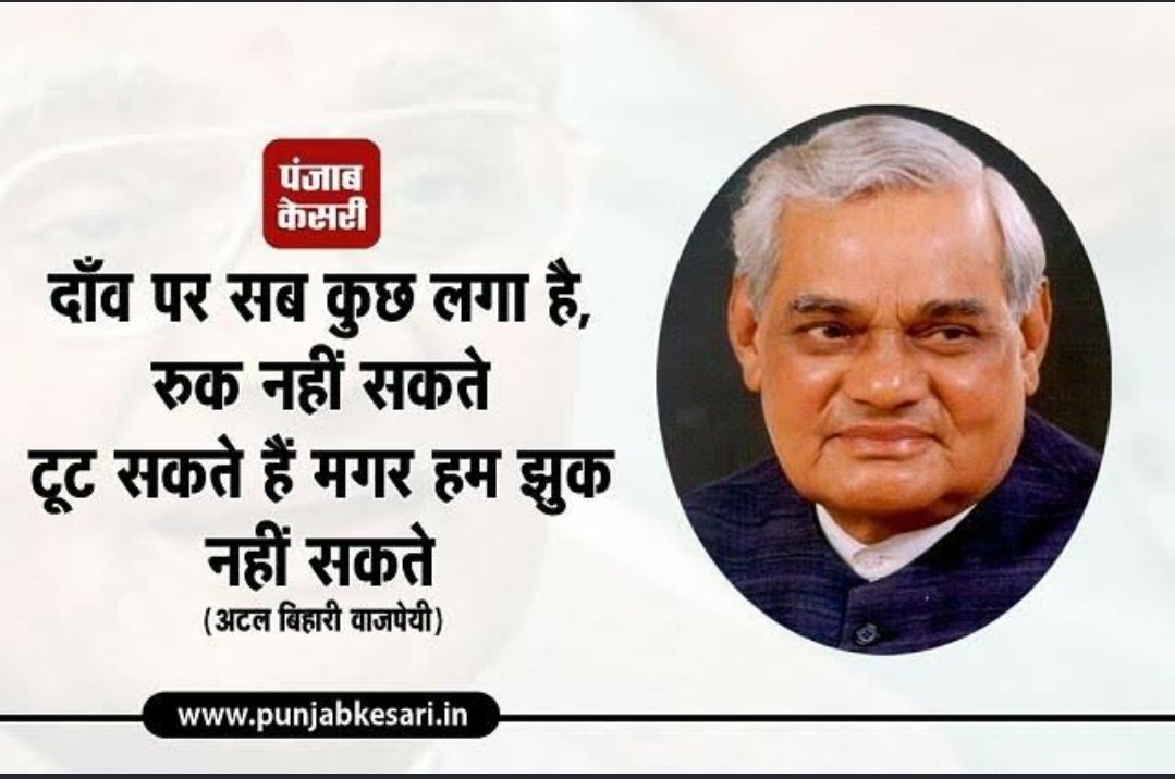 राजस्थान सरकार tweet media