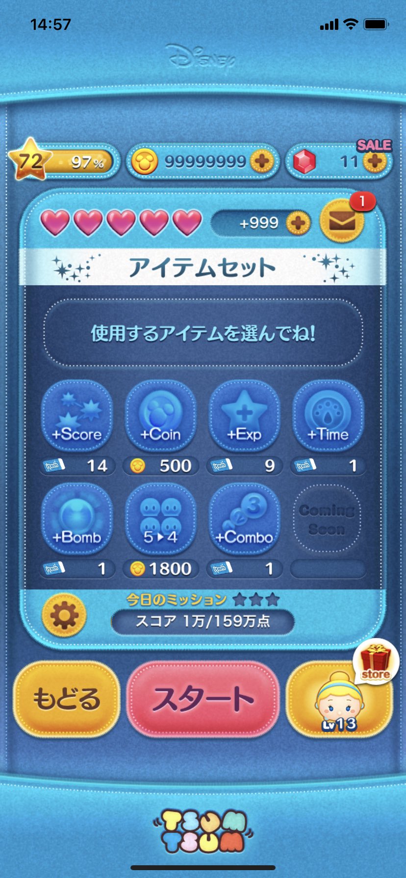 なぁちゃん 好き على تويتر 依頼先 T Co Drbbzgww42 T Co Grzbvbu0hr みのむち 感想 ほんとにしてくれました 信じて良かった ツムツムチート ツムツムチート代行 ツムツムハート ツムツムコイン代行 ツムツム代行 なぁちゃん 好き على تويتر 依頼先 T Co Drbbzgww42 T Co Grzbvbu0hr みのむち 感想 ほんとにしてくれました 信じて良かった ツムツムチート ツムツムチート代行 ツムツムハート ツムツムコイン代行 ツムツム代行
