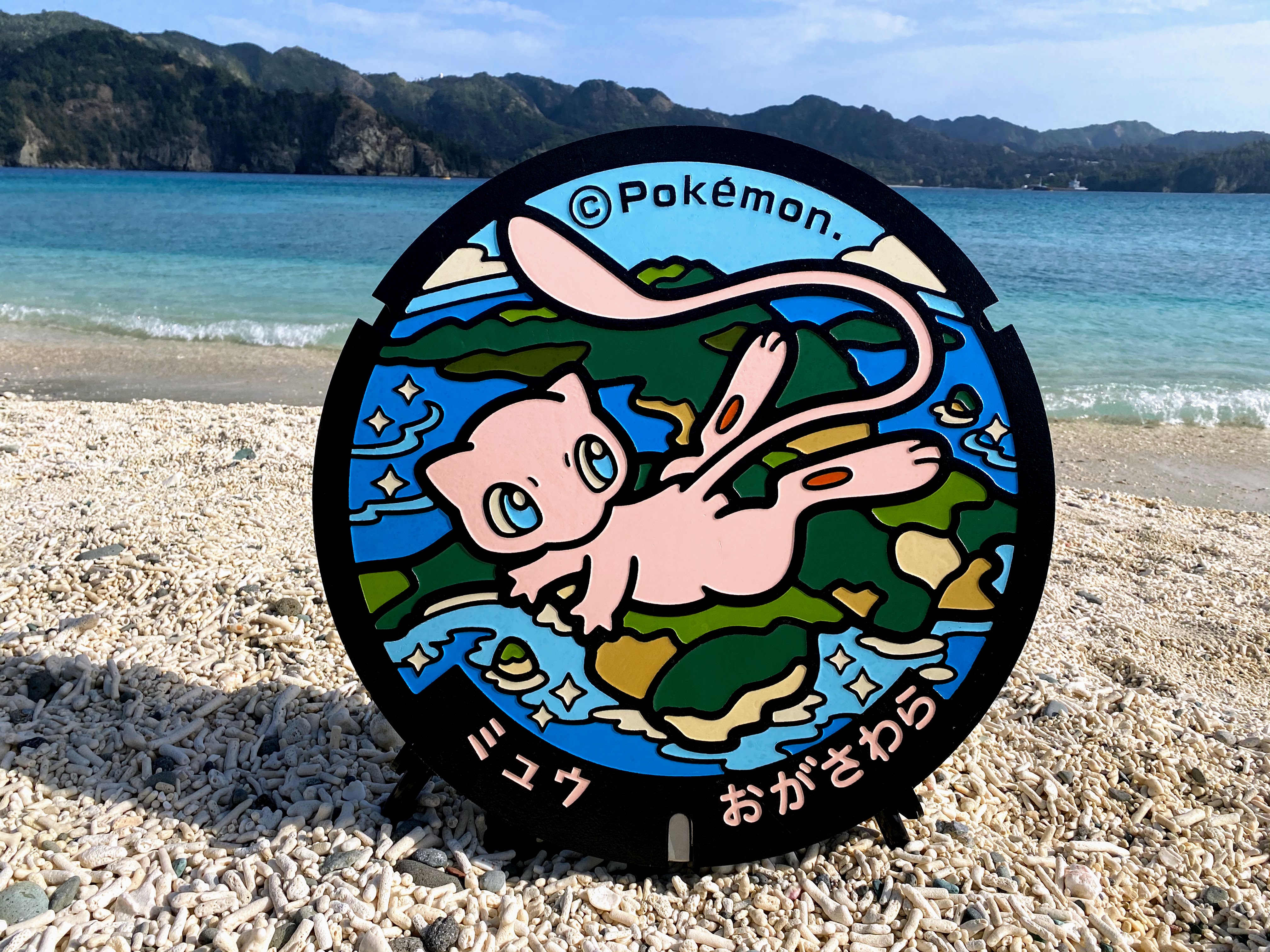 公式】ポケモン情報局 on X: 