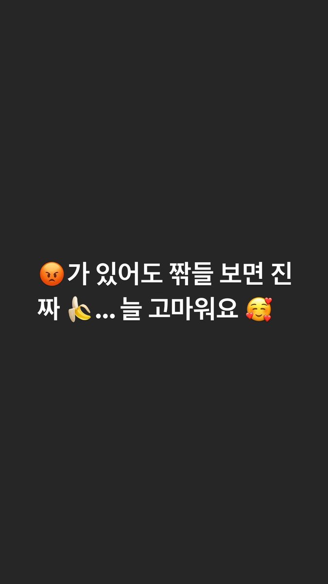 210302 켄타 rkm0855 인스타스토리
#켄타 #타카다켄타 
#ケンタ 
😭