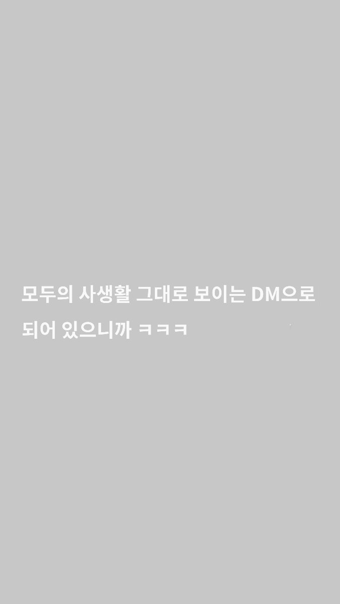 210303 켄타 rkm0855 인스타스토리
#켄타 #타카다켄타 
#ケンタ