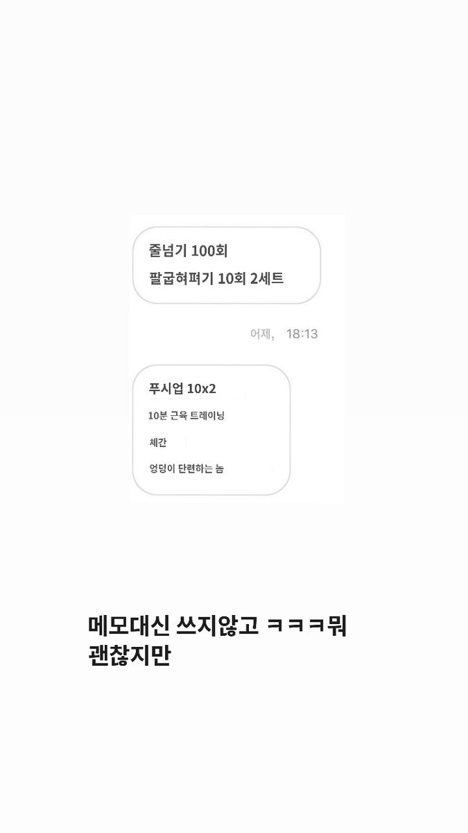 210303 켄타 rkm0855 인스타스토리
#켄타 #타카다켄타 
#ケンタ