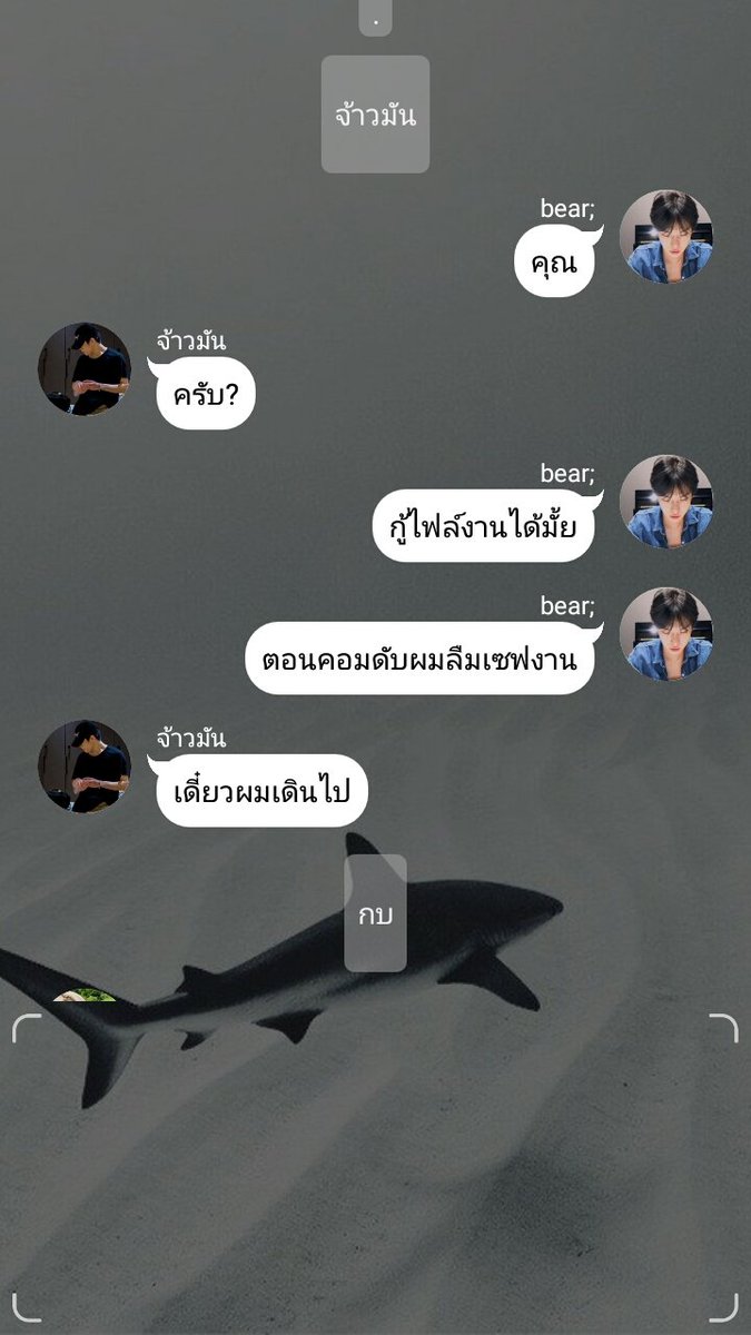 ☆พี่ชิต♡🦄💜 tweet media