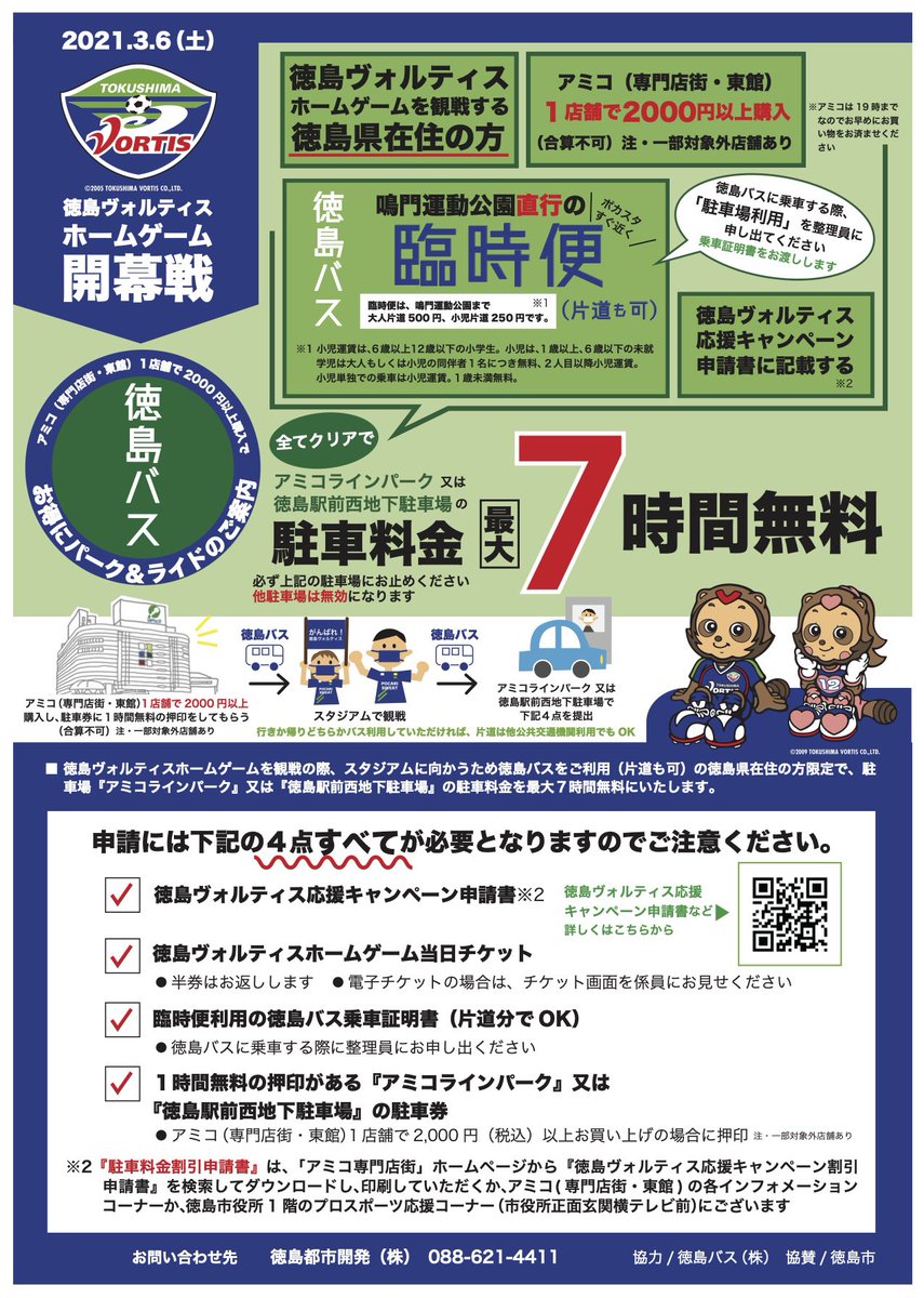 Denden Denden Twitter