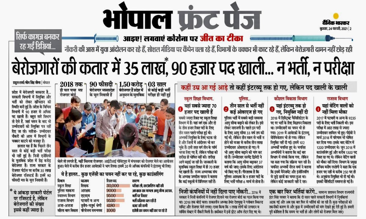 Jitendr54466958's tweet photo. #modi_jawab_do
#modi_jawab_do We only for this Issue.
(1) Timely notification
(2) Timely exam
(3)Timely Result
(4) Waiting list
(5) Increase Vacancy 
(6) Regular Recruitment
(7)Reform in exam Process
  #modi_jawab_do @PMOIndia https://t.co/PXhNdpj46c