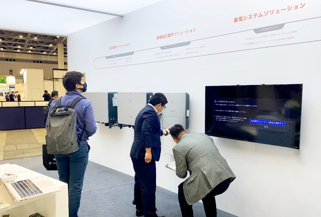 Sungrow_Power's tweet image. What a busy first day at #WorldSmartEnergyWeek 2021 with lots of inquiries and interests in our advanced #PVsolutions. Come by and meet our team to talk about your next solar project!