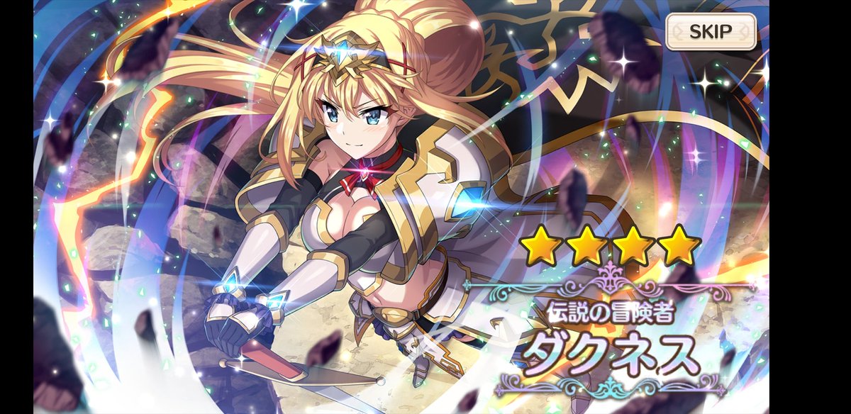 まっつん ゲーム アニメ専用アカ おはガチャでララティーナ あざっす このファン1周年に祝福を