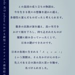 ツイートに含まれる画像
