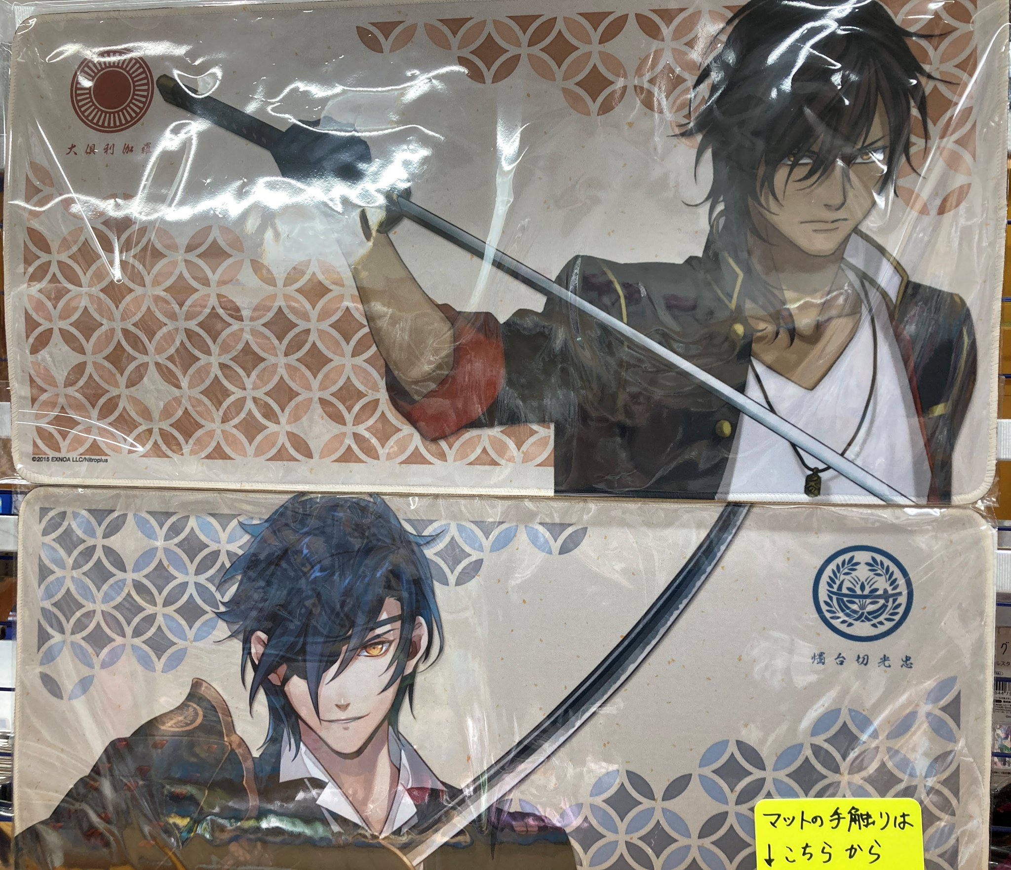 アニメイト仙台 グラッテ仙台 元気に開店中 キャラグッズ予約情報 刀剣乱舞 Online より デスクマット 各種 95種 を現在アニメイトオンラインにてご予約受付中みや 一部商品サンプルを刀剣乱舞コーナーにて展示中 是非実物を店頭にてご
