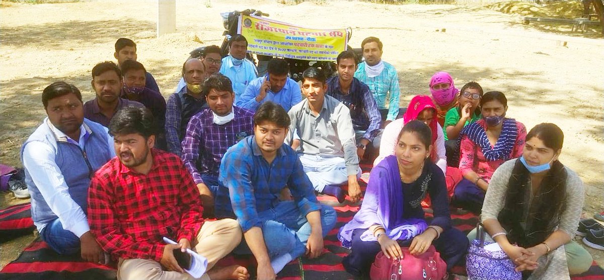 तहसील दोसा के पटवारी हड़ताल पर तहसील मुख्यालय पर धरना देते हुए।