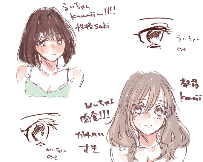 すばらっのtwitterイラスト検索結果