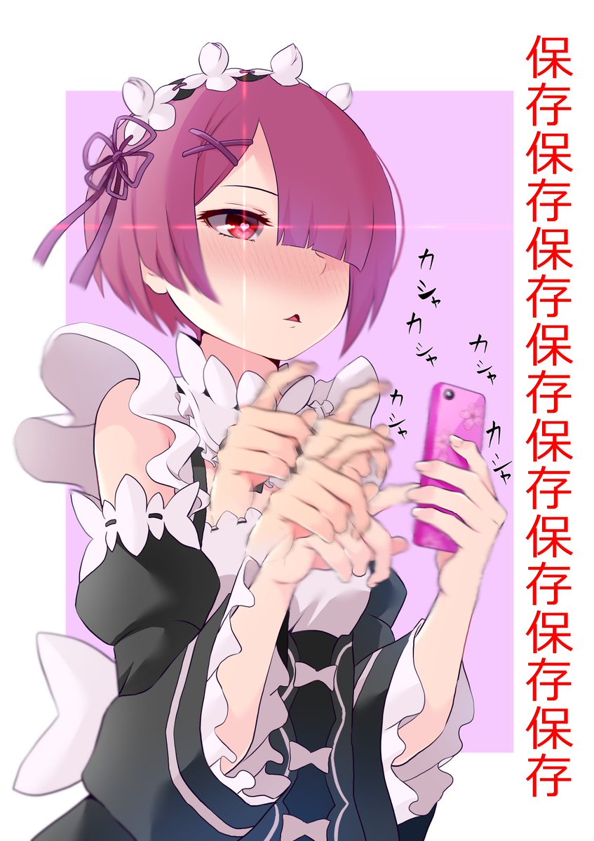 白髪生えてきた…何故か姪っ子&甥っ子に写真

撮られまくった…叔父さん、哀しいよ… 