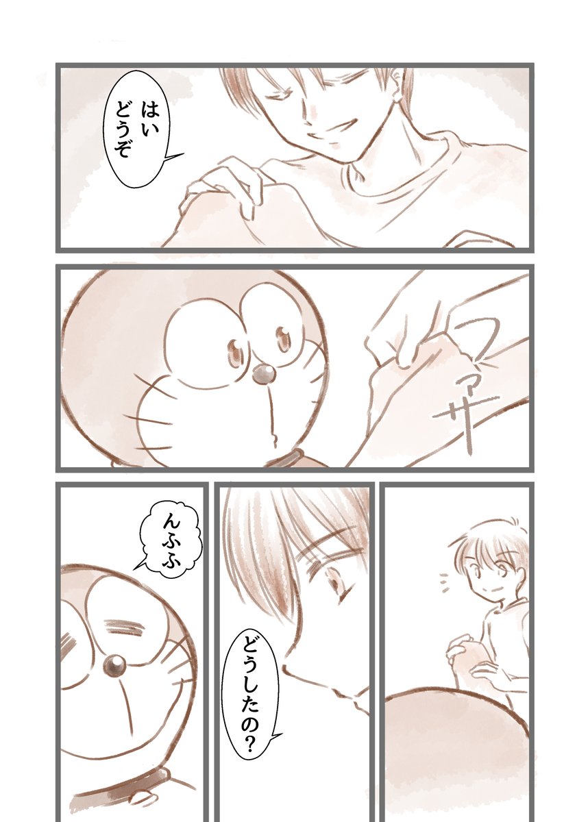 【一日一絵】
60日後に未来へ帰るドラえもん
58日目 