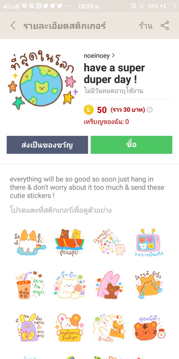 ミมะเพว🐈cms open tweet media