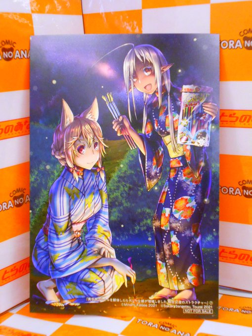 千月さかきのtwitterイラスト検索結果