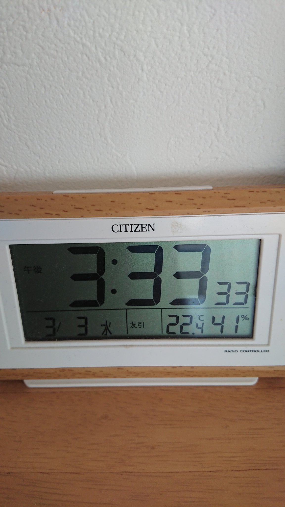 3月3日3時33分33秒 - Search / X