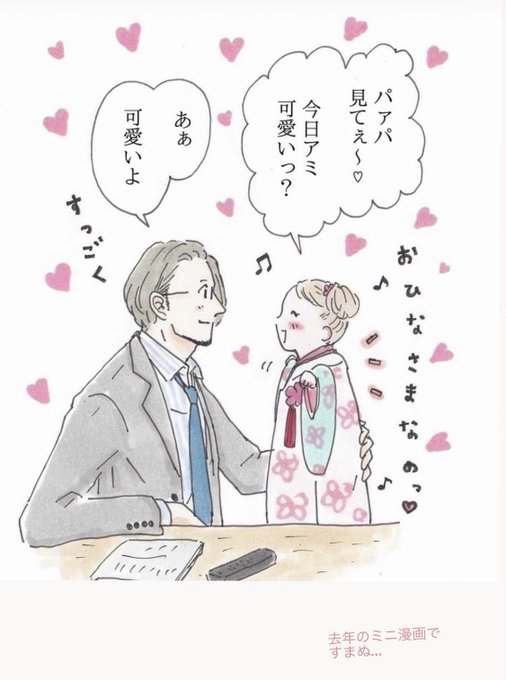 すまぬ すまぬ すまぬ すまぬ