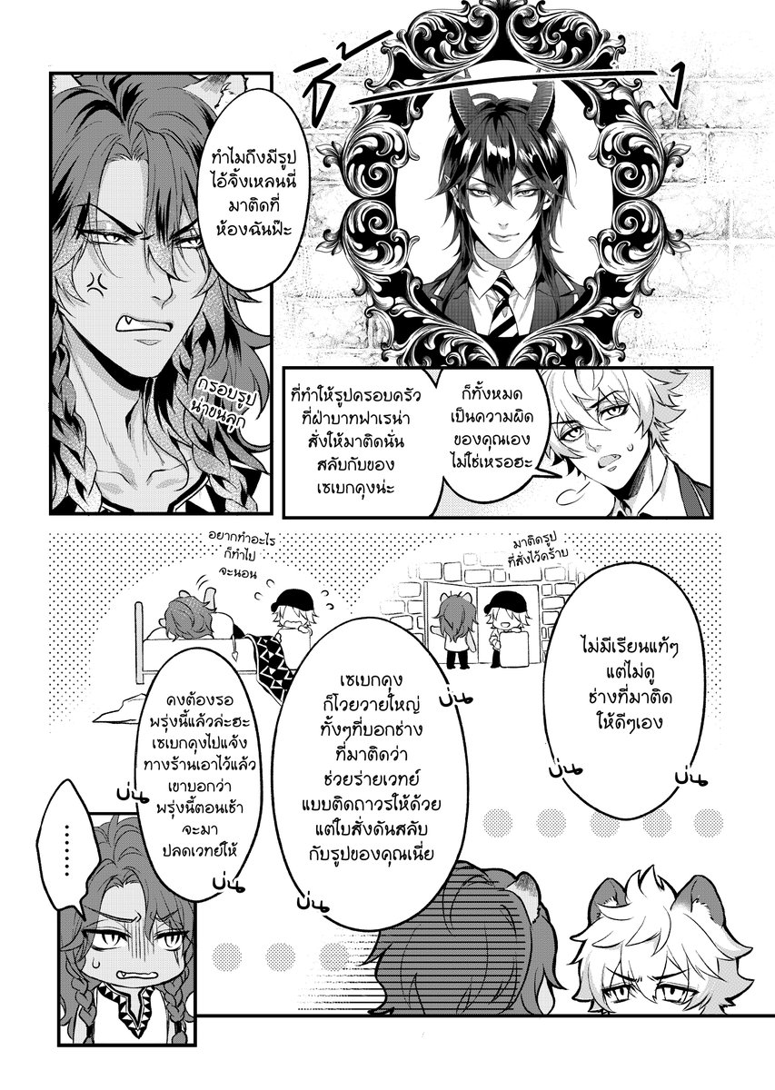 THAI VERSION SAMPLE
pre-order ลิงค์นี้ค่ะ >>> https://t.co/LLN9cycCug
มาเลเลโอ R18 B5 ค่า 