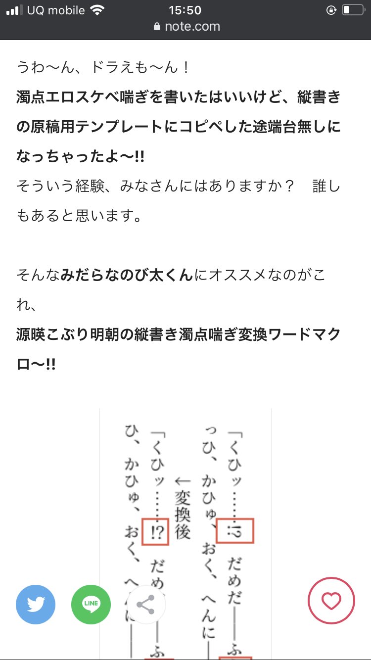 創作おtips マロ返 おフォロワーの増やし方 絵描きお嬢様向け かしりべ Onote Etc Note T Co Ws57o8trxm センシティブかもしれないお数の話題ですわね 負のデメリットに苦しむならばおすすめしませんが 正のモチベにできるならば
