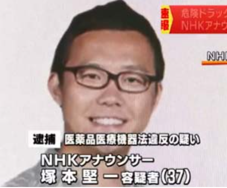 Nhkアナウンサー 塚本堅一