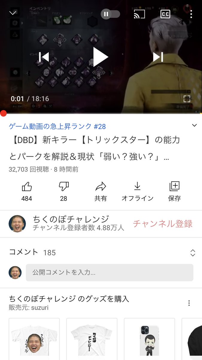 ちくのぼ ちくのぼ