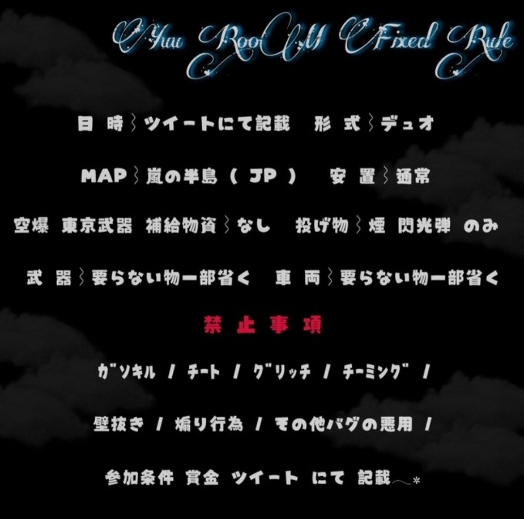 Img_koya's tweet photo. 3月3日　デュオゲリラ🐶

⏰21:30
1000×人数(マネラ)
参加条件(フォロー&amp;RT参加者⚠️連帯)

@Img_koya (パスつい丁度)
@xx_Fu_

交換枠
@xx_Fu_

応募リ��に代表者IDφ(．．)

#デュオ　#デュオゲリラ https://t.co/8eYt9jhWP9