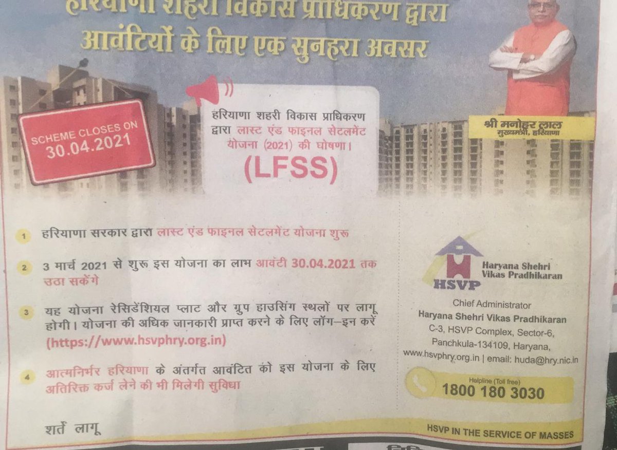 Hs Urban Confederation Hshsconfed Twitter