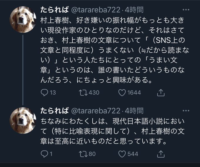 シミトラマン 当ブログにて麻薬販売中 さん がハッシュタグ Fgo をつけたツイート一覧 1 Whotwi グラフィカルtwitter分析 シミトラマン 当ブログにて麻薬販売中 さん がハッシュタグ Fgo をつけたツイート一覧 1 Whotwi グラフィカルtwitter分析