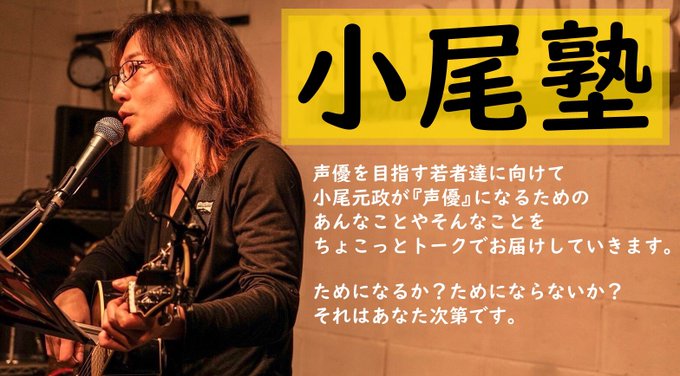 Yukimasa Obiさんのイラスト一覧 Yukimasa Obiさんのイラスト一覧