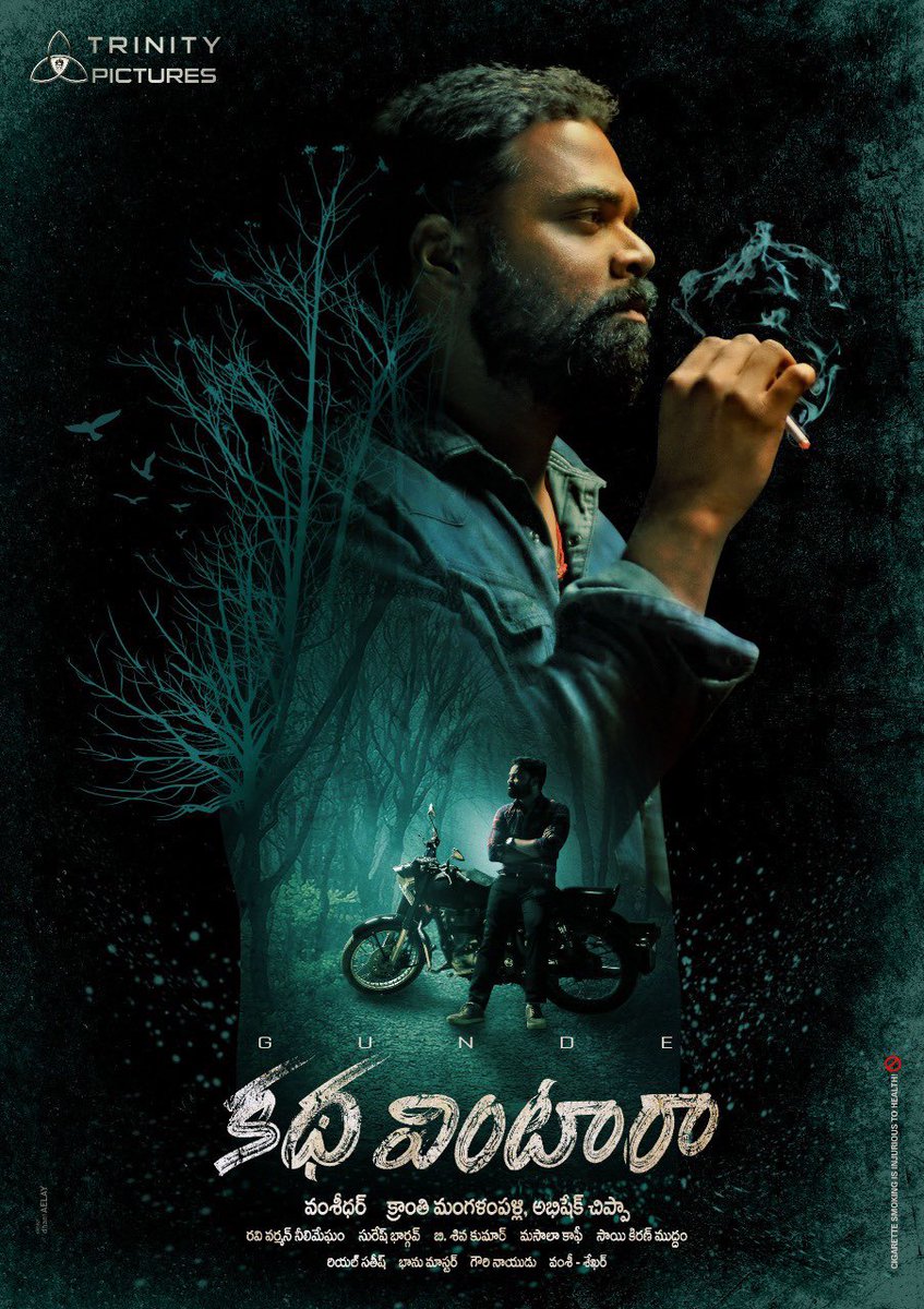 Best wishes to my friend ,actor @Madhunandanacto &amp; the whole team of #Kadhavintaara.
“Sincerity gives wings to power”
Congratulations &amp; good luck :)
<a href="/iam_vamsidhar/">Vamsidhar</a> @Masalacoffee <a href="/swathishta/">Swathishta krishnan</a> <a href="/NRAVIVARMAN/">Ravivarman Neelamegam</a> <a href="/shreya_navile/">Shreya Navile</a> <a href="/saikiranmuddam/">Kiran M</a> <a href="/Gauri_Naidu/">Gauri Naidu</a> <a href="/TrinityOffl/">TrinityPictures</a> <a href="/CABHI999/">ABHISHEK</a> <a href="/kranmang/">Kranthi M</a>