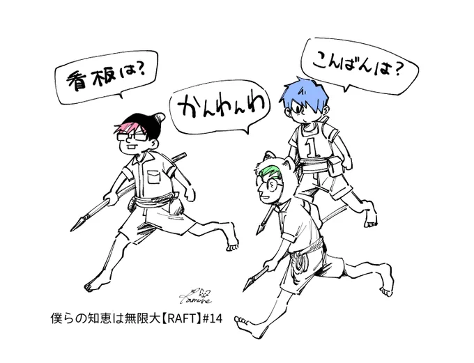ここすき
 #3nsart 