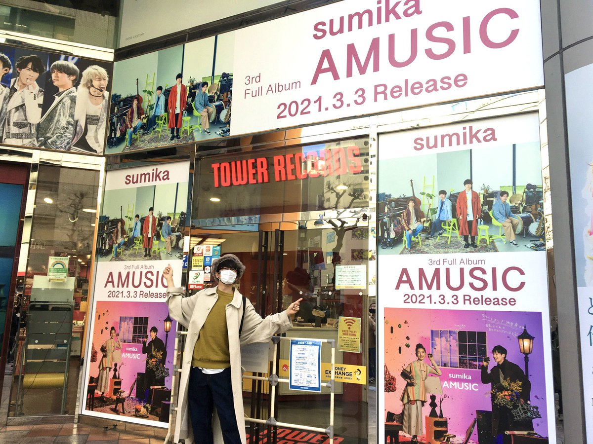 I co Y」 TOWER RECORDS 限定特典 sumika タワレコ